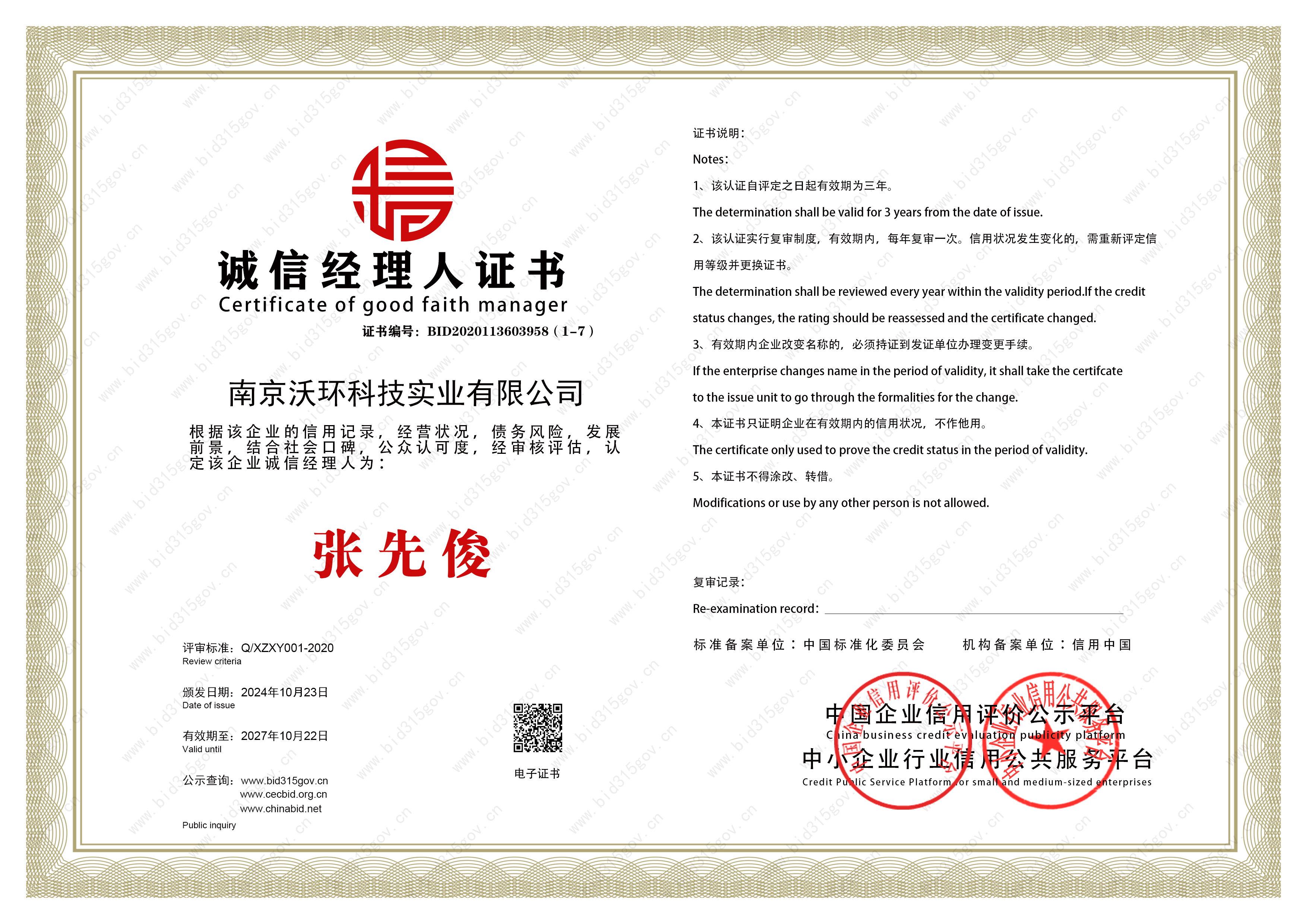 �\�Ž�(j��ng)���˘s�u(y��)�C��